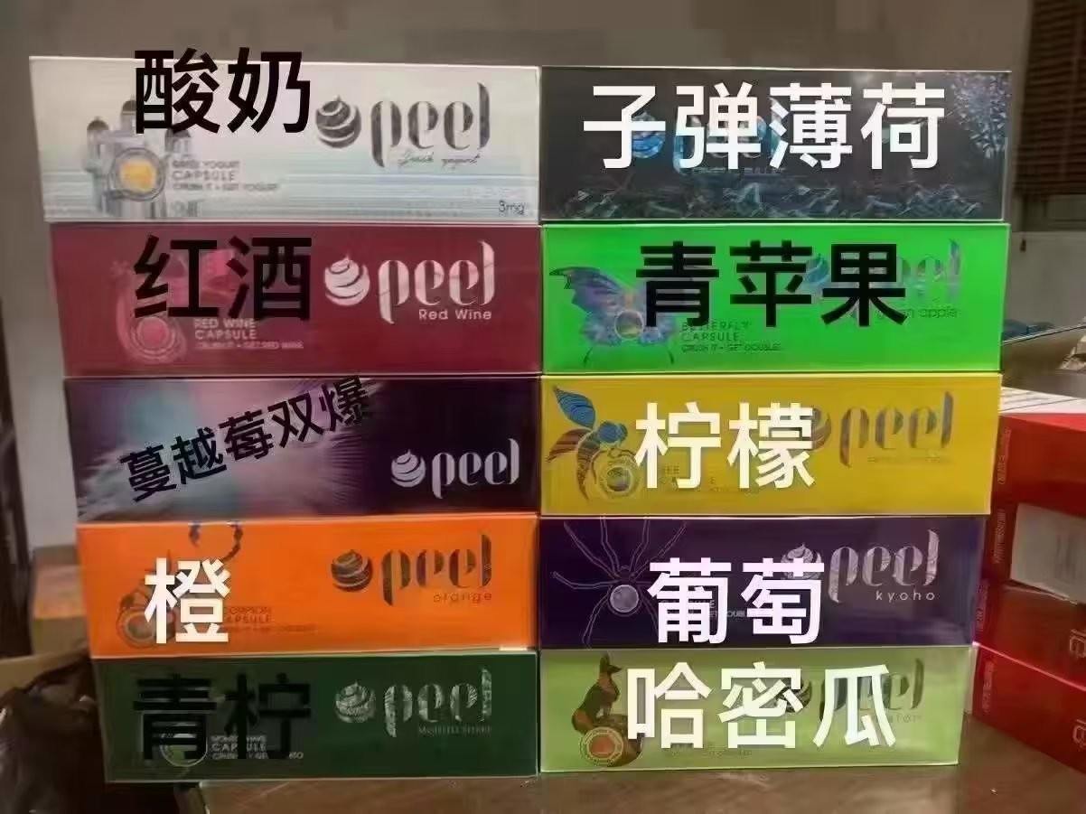 电子烟网售禁令通告电子烟网售禁令 