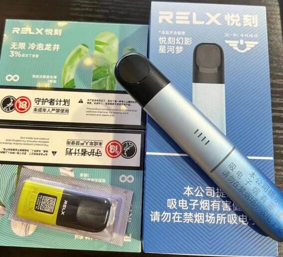 奶茶杯装网红奶茶杯电子烟在哪可以下单 